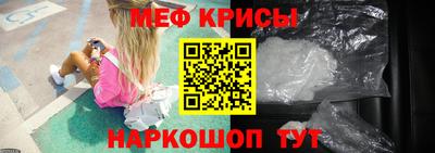 гашик Бийск