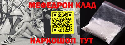 кокаин перу Беслан