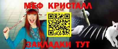 гашик Бийск