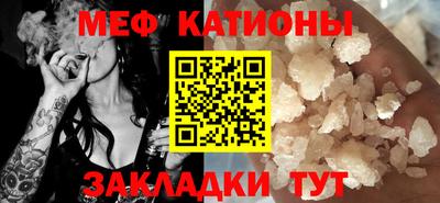 кокаин перу Беслан