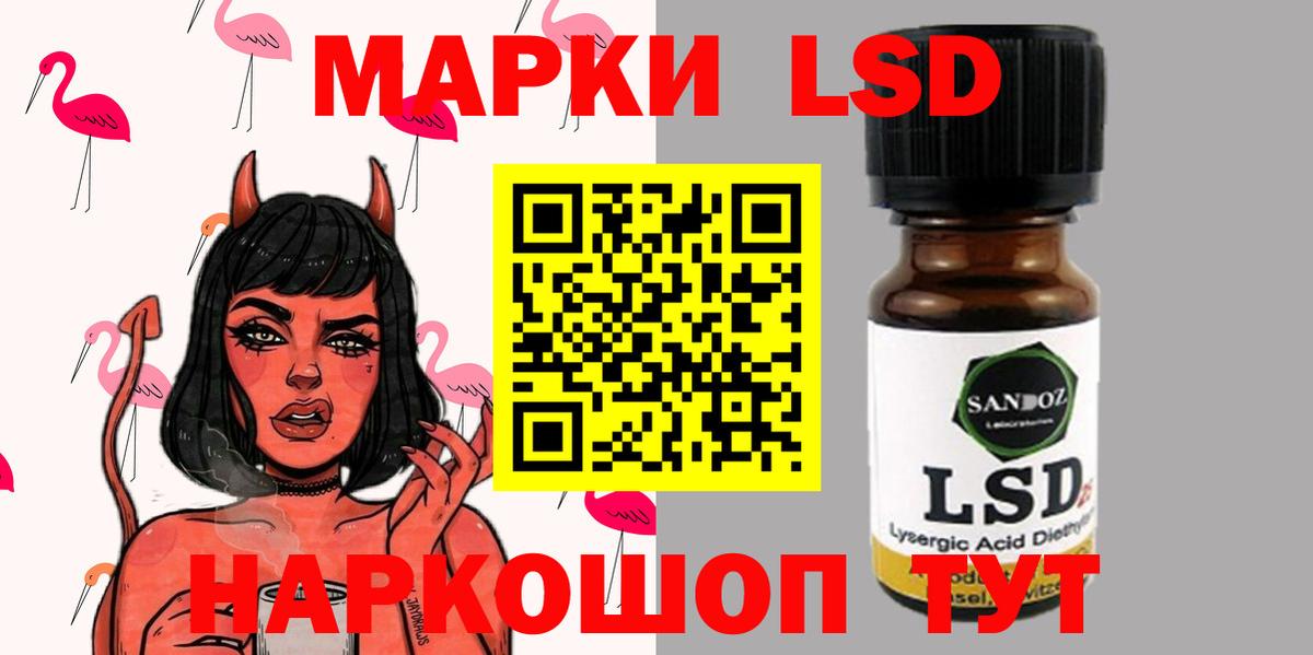 Лсд 25 экстази кислота Владикавказ