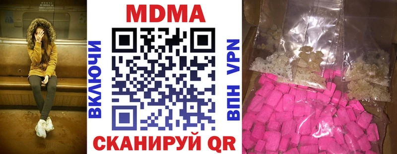 MDMA crystal  Владикавказ 