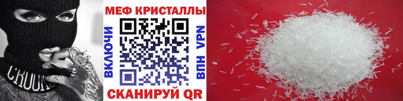 наркота  Владикавказ  МЯУ-МЯУ mephedrone 