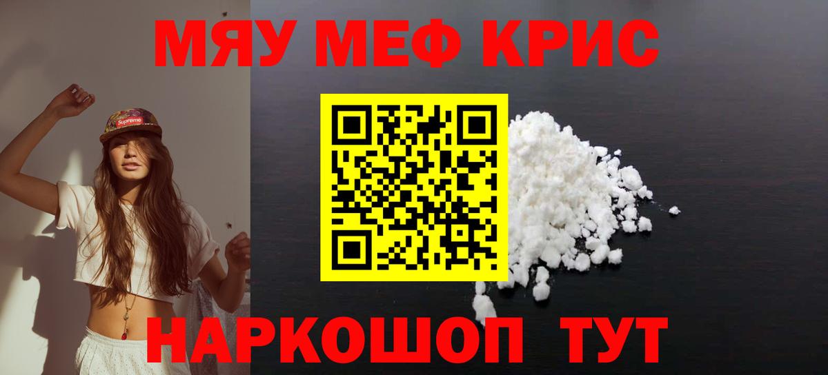 МЕФ мука Владикавказ