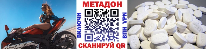 закладка  MEGA вход  МЕТАДОН белоснежный  Владикавказ 