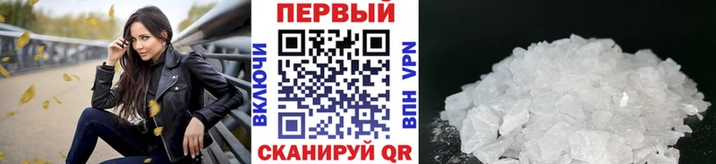 Первитин пудра  Владикавказ 