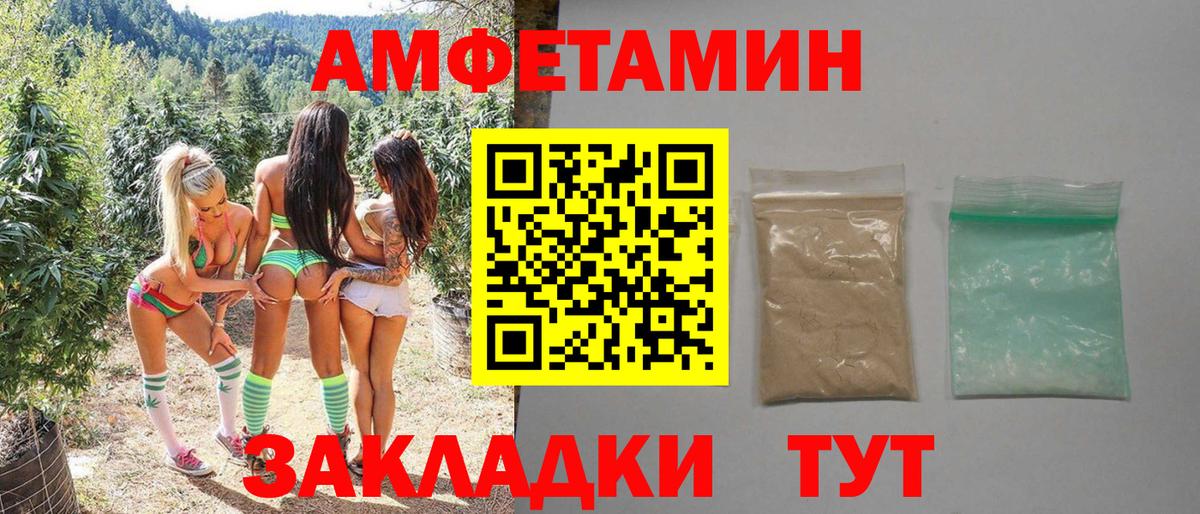 МЕТАМФЕТАМИН кристалл Владикавказ