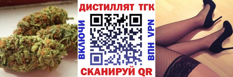 где продают наркотики  Владикавказ  ТГК вейп с тгк 
