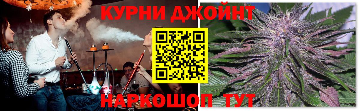 МАРИХУАНА конопля  Шишки марихуана марихуана  Вход с VPN  Владикавказ 