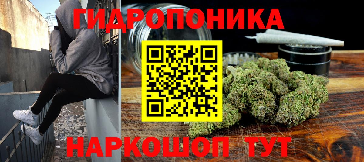 Марихуана LSD WEED Владикавказ